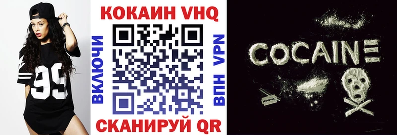 blacksprut вход  Белоярский  КОКАИН Columbia  где купить наркотик 