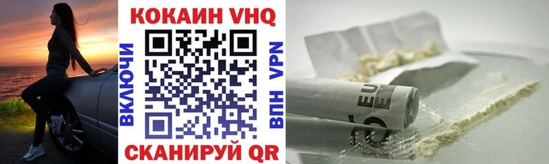 КОКАИН Эквадор Белоярский