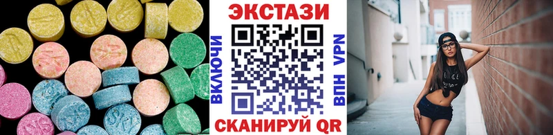ЭКСТАЗИ 99%  Белоярский 