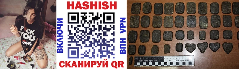 хочу   мега как войти  Гашиш Cannabis  Белоярский 