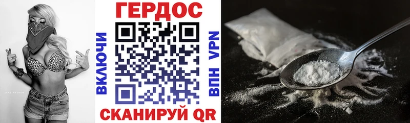 дарк нет клад  Белоярский  ГЕРОИН Heroin 