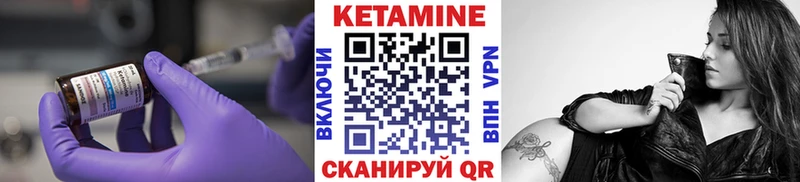 Кетамин ketamine  где купить   Белоярский 