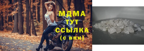 героин Саяногорск