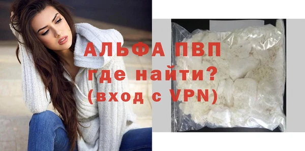 героин Саяногорск