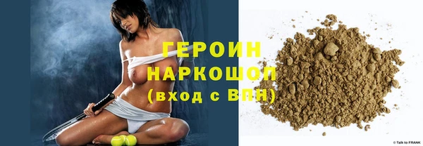 трава Сатка
