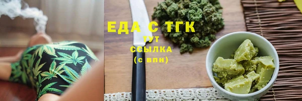 амфетамин Сафоново