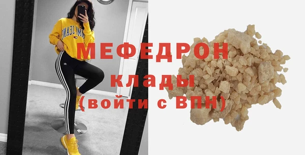 амфетамин Сафоново