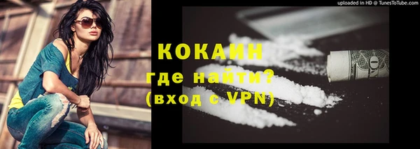 MESCALINE Беломорск
