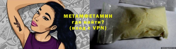 амфетамин Сафоново