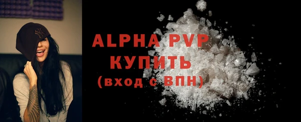 героин Саяногорск