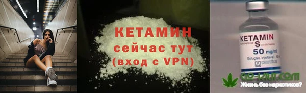 героин Саяногорск