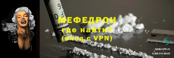 амфетамин Сафоново