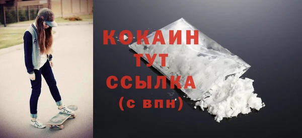 амфетамин Сафоново