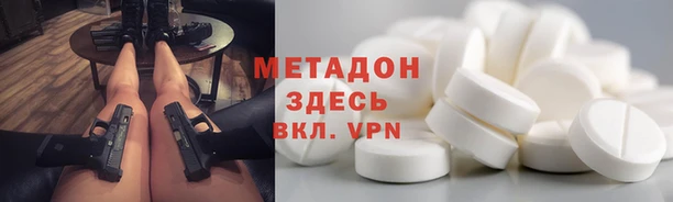 амфетамин Сафоново