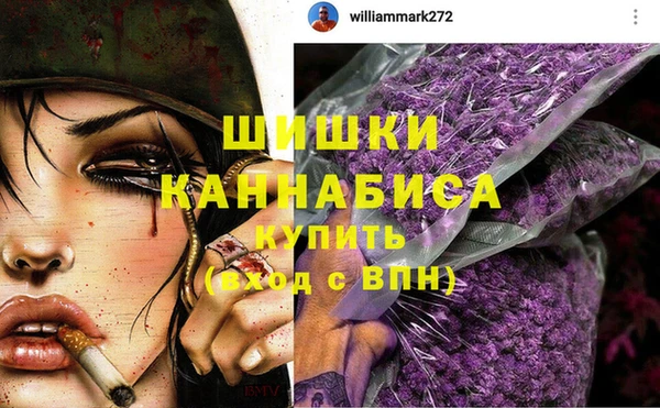 героин Саяногорск