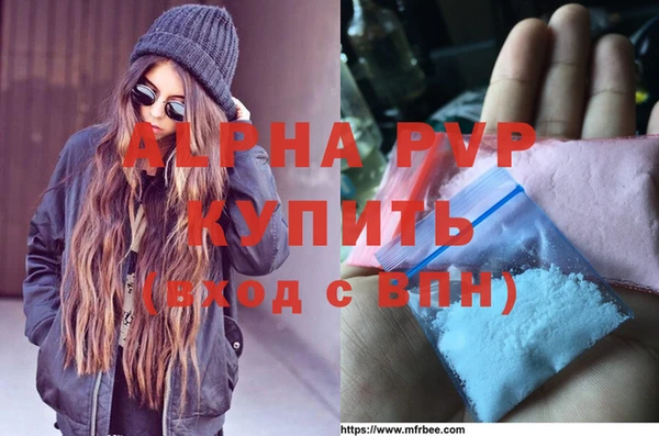 трава Сатка