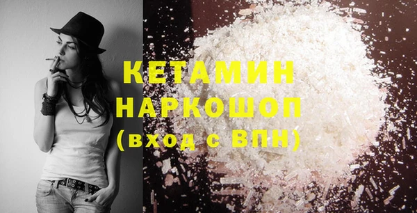 героин Саяногорск