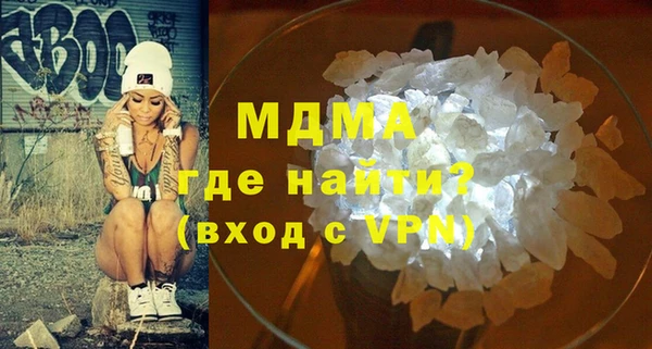 героин Саяногорск