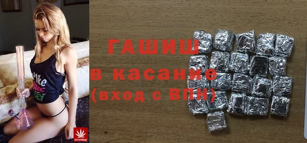 героин Саяногорск