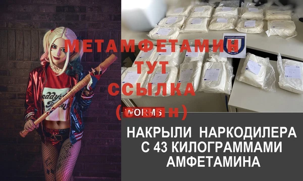 кристаллы Ладушкин