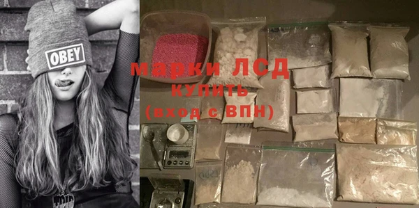 героин Саяногорск