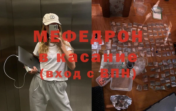 трава Сатка