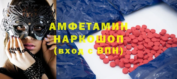 амфетамин Сафоново