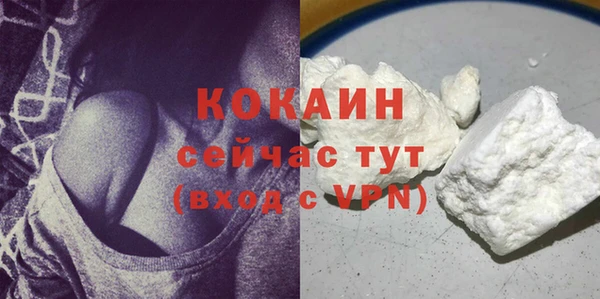 героин Саяногорск