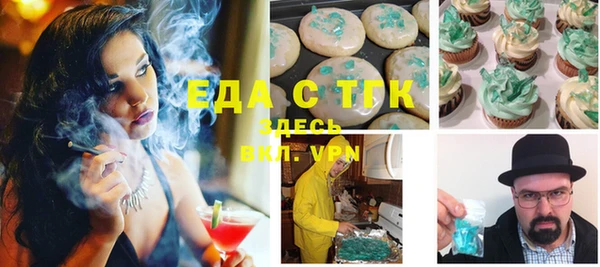 амфетамин Сафоново