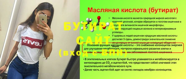 трава Сатка