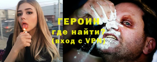 трава Сатка