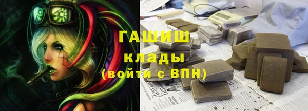 амфетамин Сафоново