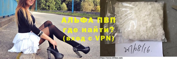 амфетамин Сафоново