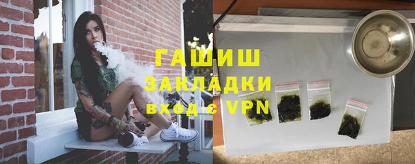 амфетамин Сафоново