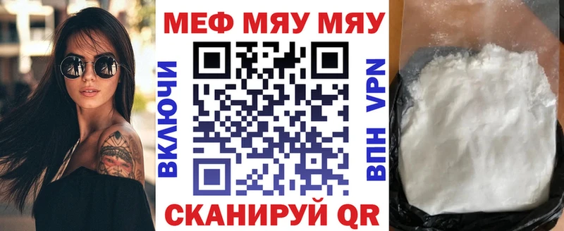 Меф 4 MMC  блэк спрут ТОР  Белоярский  сколько стоит 