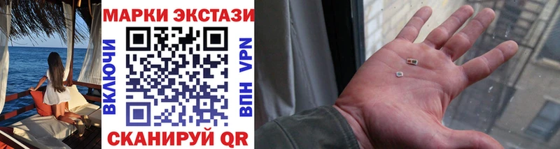 Марки NBOMe 1,5мг  Белоярский 