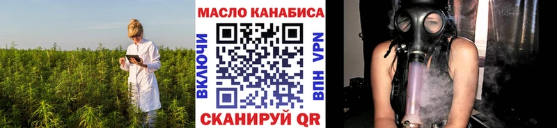 OMG ССЫЛКА  Белоярский  Дистиллят ТГК гашишное масло 
