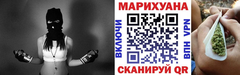 Шишки марихуана конопля  Белоярский 